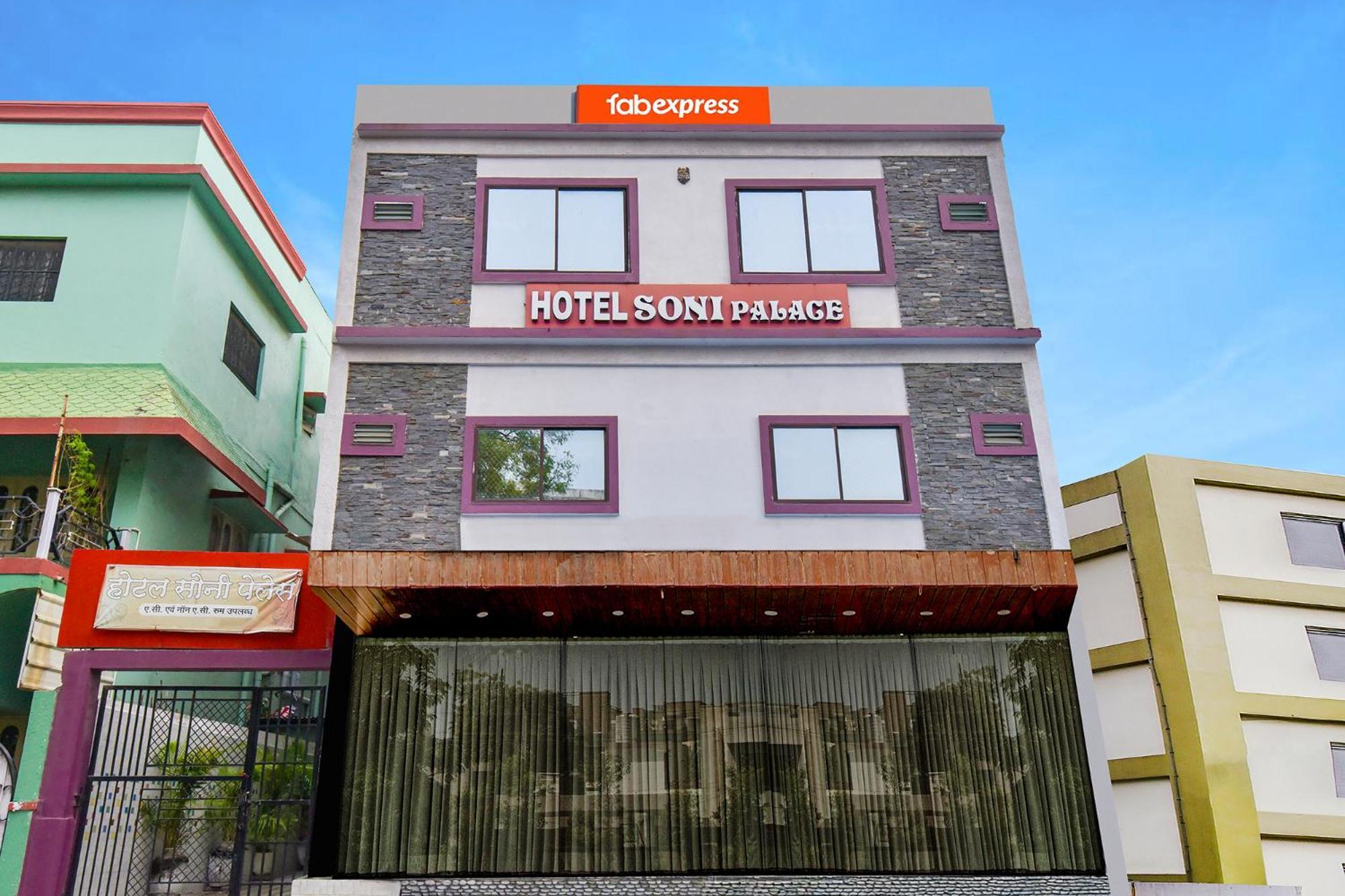 OYO 42646 Hotel Soni Palace Ujjain Esterno foto